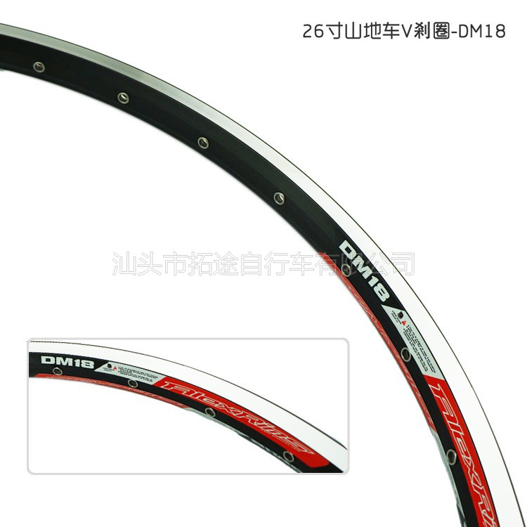Aratra DM18 горный велосипед обод 26 алюминиевый сплав заклепка нож обод v тормоз 32 отверстия AV красивый носик 580г черный