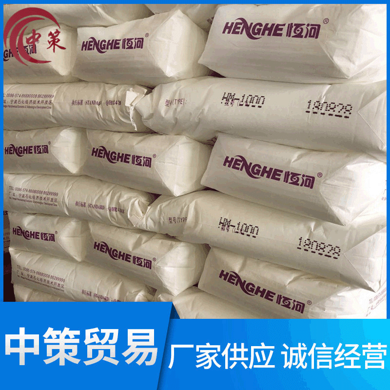 Hydrogenation C9 Hydrogenated Carbon Nine Petroleum Resin for Adhesives