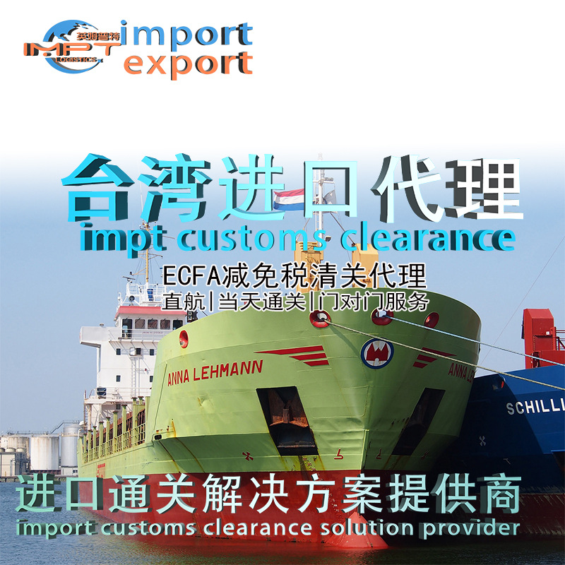 Компания по таможенной очистке импорта старых шлифовальных машин - таможенная очистка шлифовальных машин, агент по таможенной очистке Ecfa