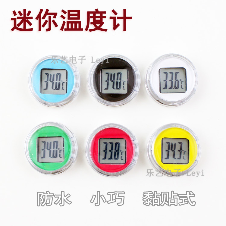 Mini Waterproof Car Motorcycle Car Thermometer Household Bathroom Bedroom Thermometer Pocket Thermometer Temperature Measurement