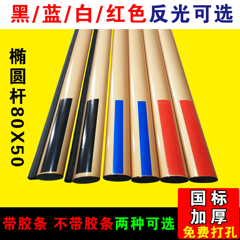 Gate rod factory direct parking lot gate rod octagonal Rod lifting rod community parking Rod aluminum alloy