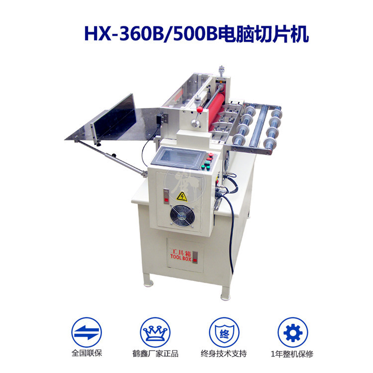 Preferential Supply of Full Servo Fiberglass Cloth Cutting Machine Fiberglass Line Cutting Machine
