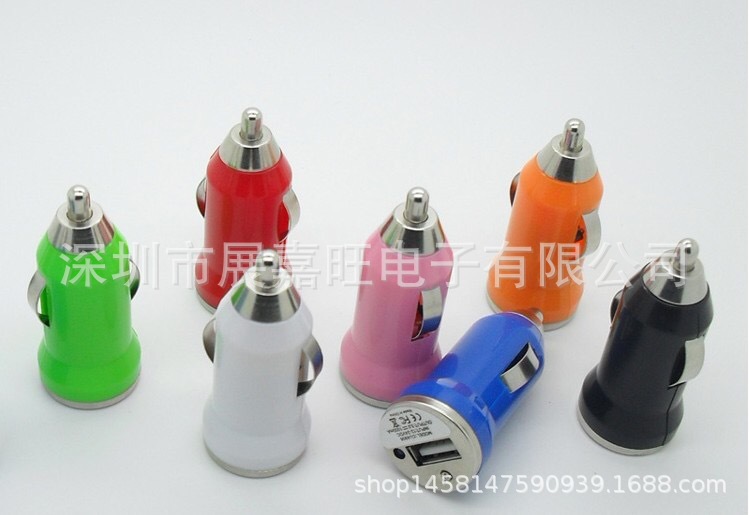 Cross-border mini bullet car charger single U non-IC car charger with car charger