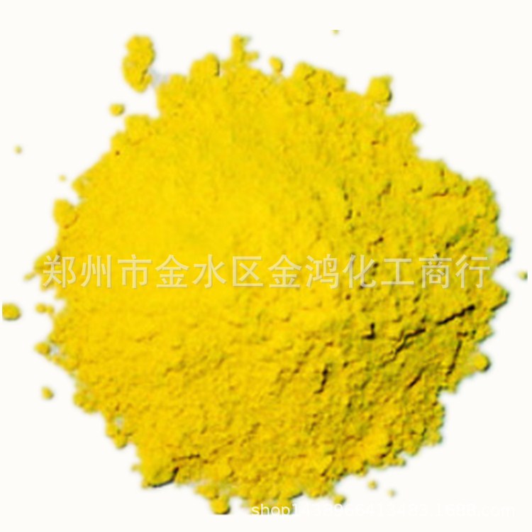 SuPPlY 1104 Sun-resistant Yellow 10G FactorY Direct OrGanic PiGment Yellow P.Y3 Sun-resistant Yellow 13526603993