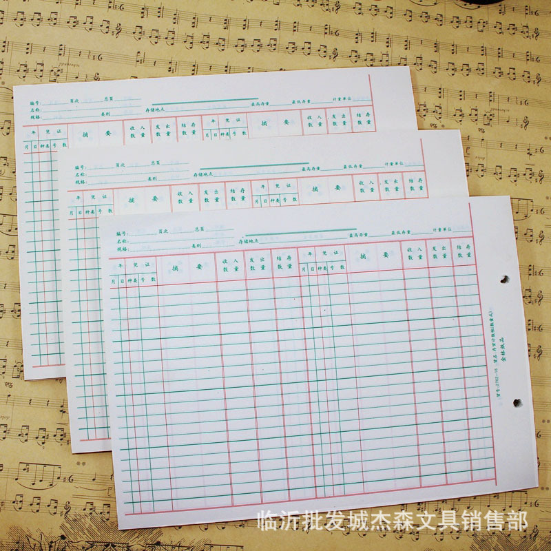 Jinlin 16k account core inventory counting account quantity type 2-hole account book account core detail account 50 pieces