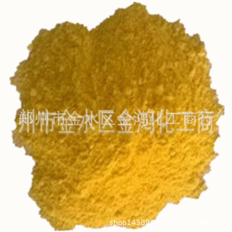 SuPPlY 1104 Sun-resistant Yellow 10G FactorY Direct OrGanic PiGment Yellow P.Y3 Sun-resistant Yellow 13526603993