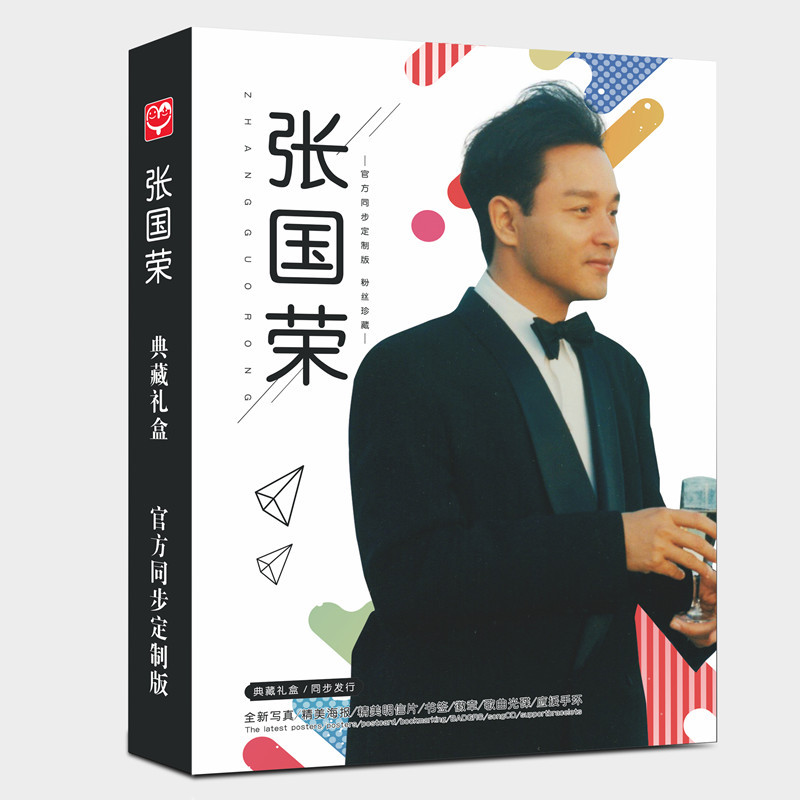 No pricing Kobe Bryant gift box support gift box with photo collection bracelet poster bookmark badge