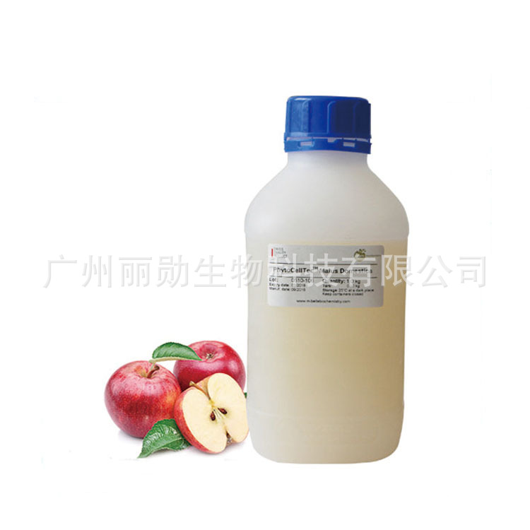 Supply Swiss Apple Stem Cells to Moisturize Skin and Hydrate 10g. Please Consult Customer Service for Details