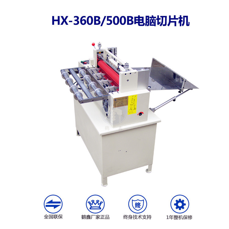 Preferential Supply of Full Servo Fiberglass Cloth Cutting Machine Fiberglass Line Cutting Machine