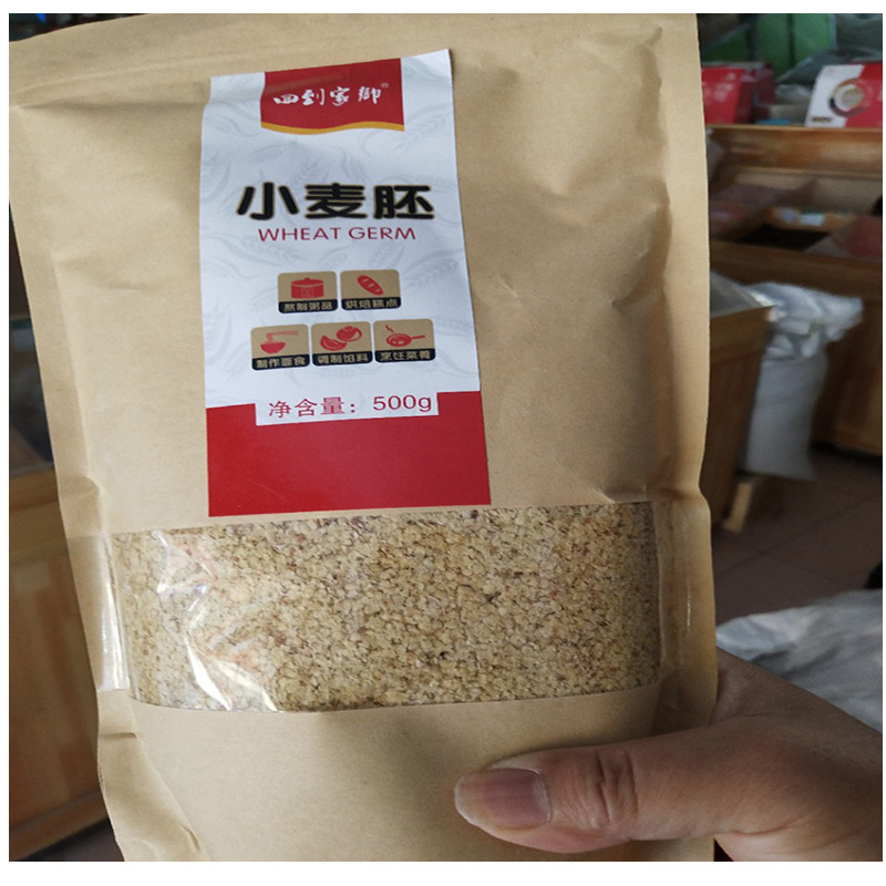 Low-temperature baked wheat germ coarse grain wheat germ large wheat germ grain mill raw materials factory wholesale