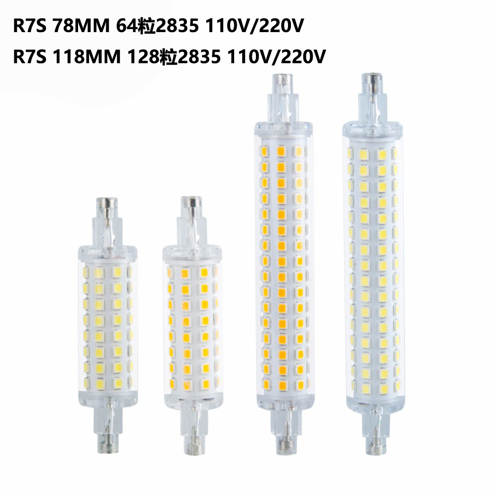 E-Commerce best selling LED R7S aluminum with cover 360 ° light-emitting 2835 64 beads 128 beads cast light horizontal insert lamp wholesale