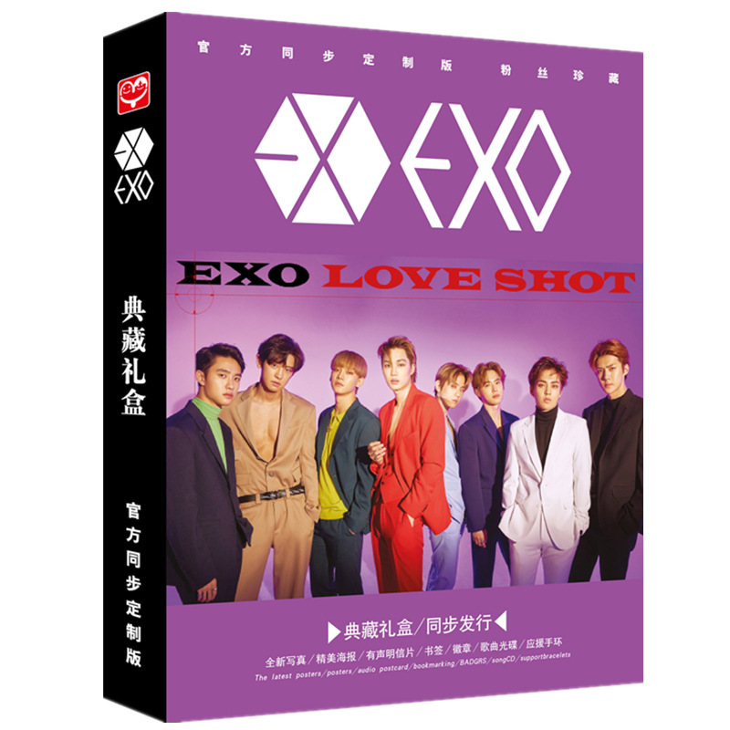 Подарочный набор EXO с фотоальбомом и CD