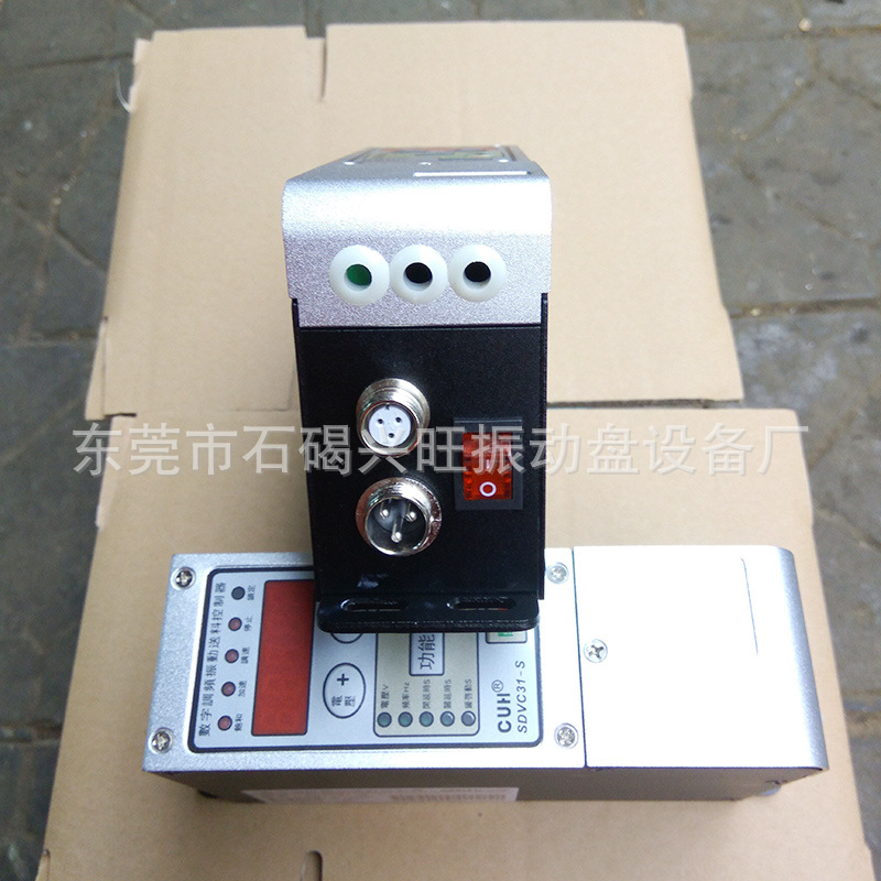 Wholesale Intelligent Digital FM Vibration Disk Controller Linear Vibration Controller Feeding Vibration Disk Controller