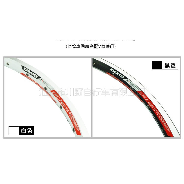 Aratra DM18 mountain bike ring 26 aluminum alloy rivet knife Ring v brake 32-hole AV beauty mouth 580g black