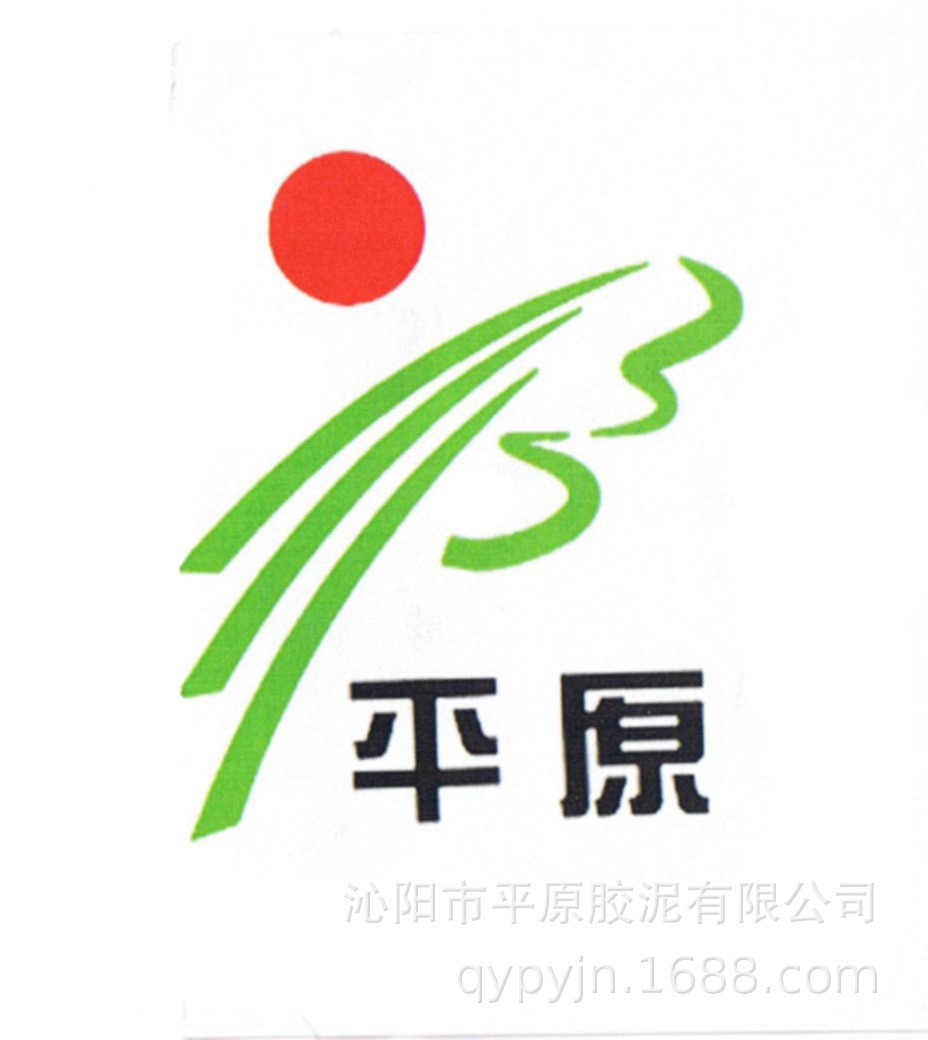 Water Glass Mortar Acid-Resistant Mortar Pjxc Dense Acid-Resistant Mortar Mortar Industry National Standard Compilation