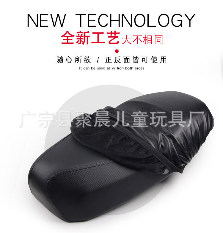 Yicheng Youpin electric car seat cover electric car leather seat cover universal seat cover four seasons universal two-sided universal seat cover