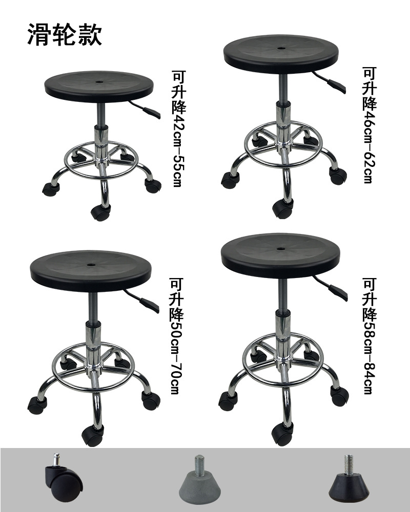 Anti-Static Stool Adjustable Round Stool Rotating Factory Workshop Assembly Line Laboratory Chair Dust-Free