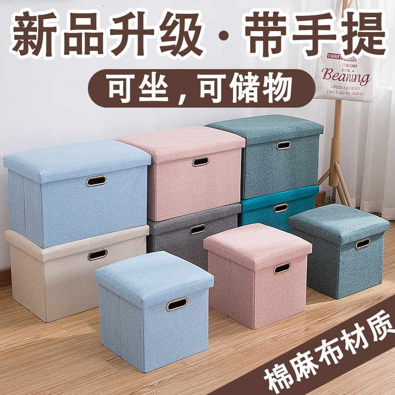 Стул для хранения взрослый диванный стул модный креативный ящик для хранения