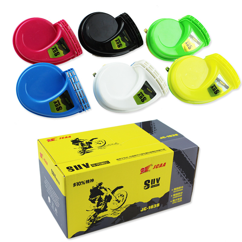 Car motorcycle horn multi-tone horn super loud 12v tricycle snail horn high bass horn super loud