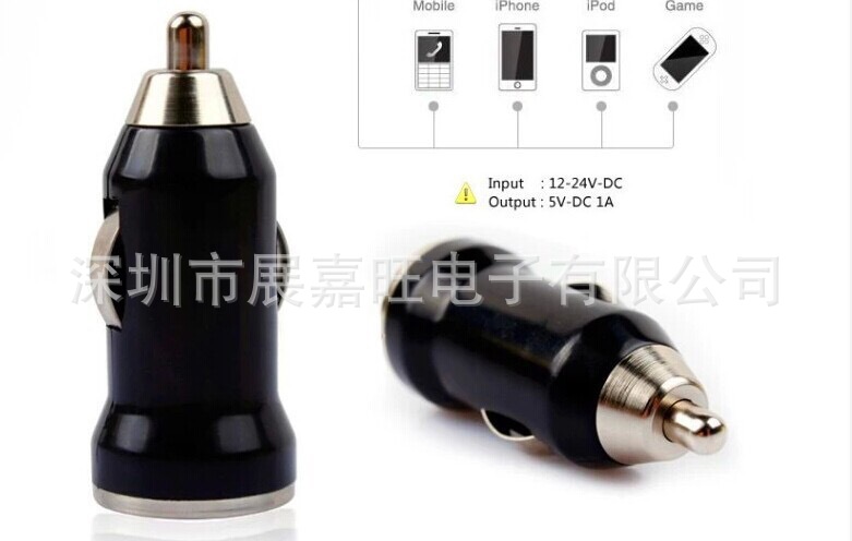 Cross-border mini bullet car charger single U non-IC car charger with car charger