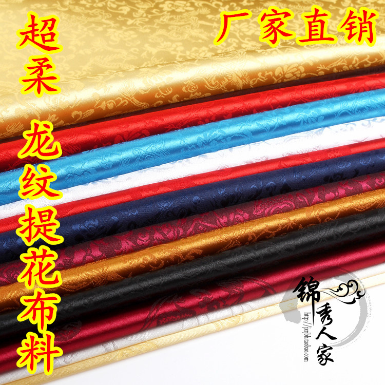 Ткань жаккардовая сатиновая с драконьим узором для практической одежды, древний костюм ханфу, костюм танг, шелковая сатиновая ткань, brocade ткань