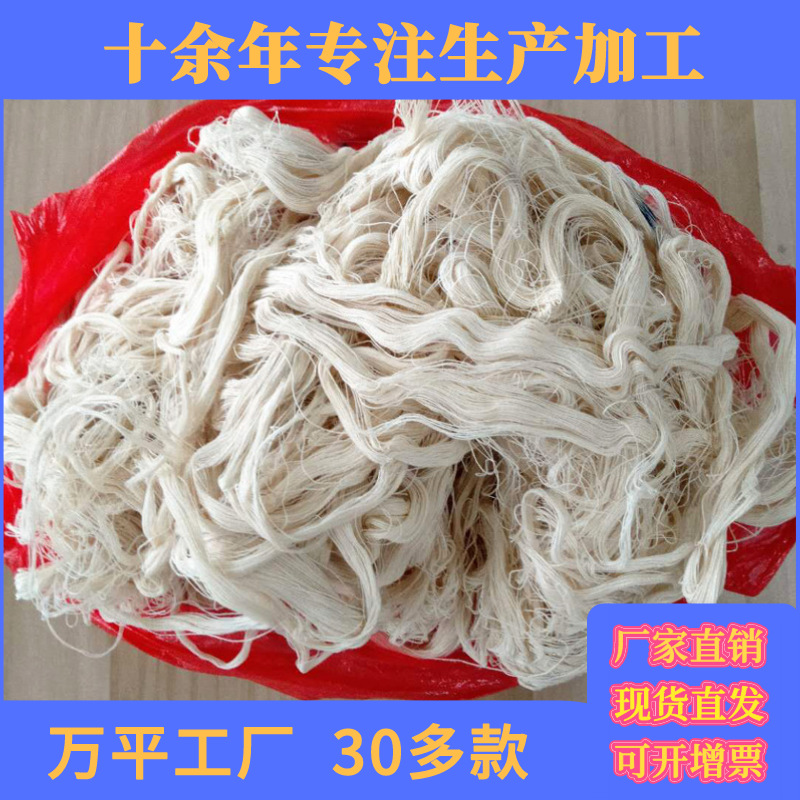 Белая пряжа для протирки, переработанная хлопковая пряжа, длинная пряжа, пряжа из промышленного отхода, впитывает воду и масло, не линяет, впитывает воду, пряжа из промышленного отхода