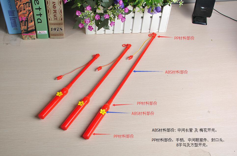 Customized Spring Festival Lantern Accessories Battery Plastic Handheld Rod Handmade Children's Handheld Rod Multiple Lengths
