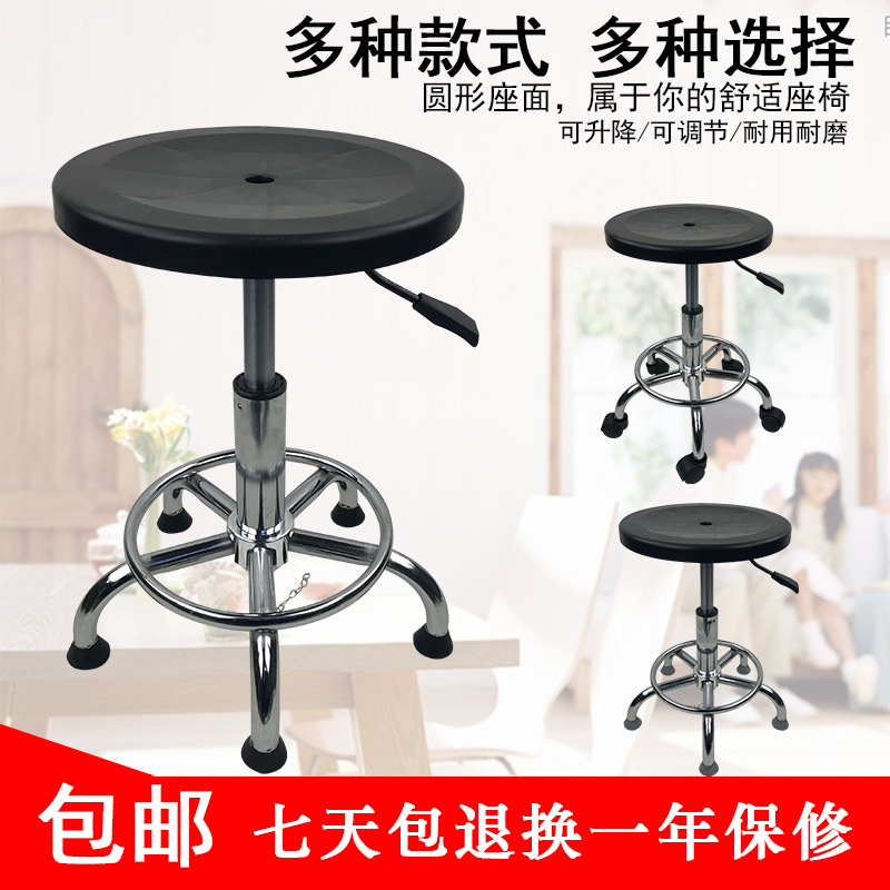 Anti-Static Stool Adjustable Round Stool Rotating Factory Workshop Assembly Line Laboratory Chair Dust-Free