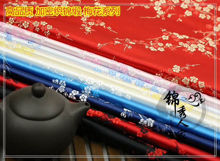 Brocade Fabric Ancient Costume Hanfu COS Clothing Cheongsam Fabric Chinese Style Silk Fabric/Brocade Fabric-Plum Blossom