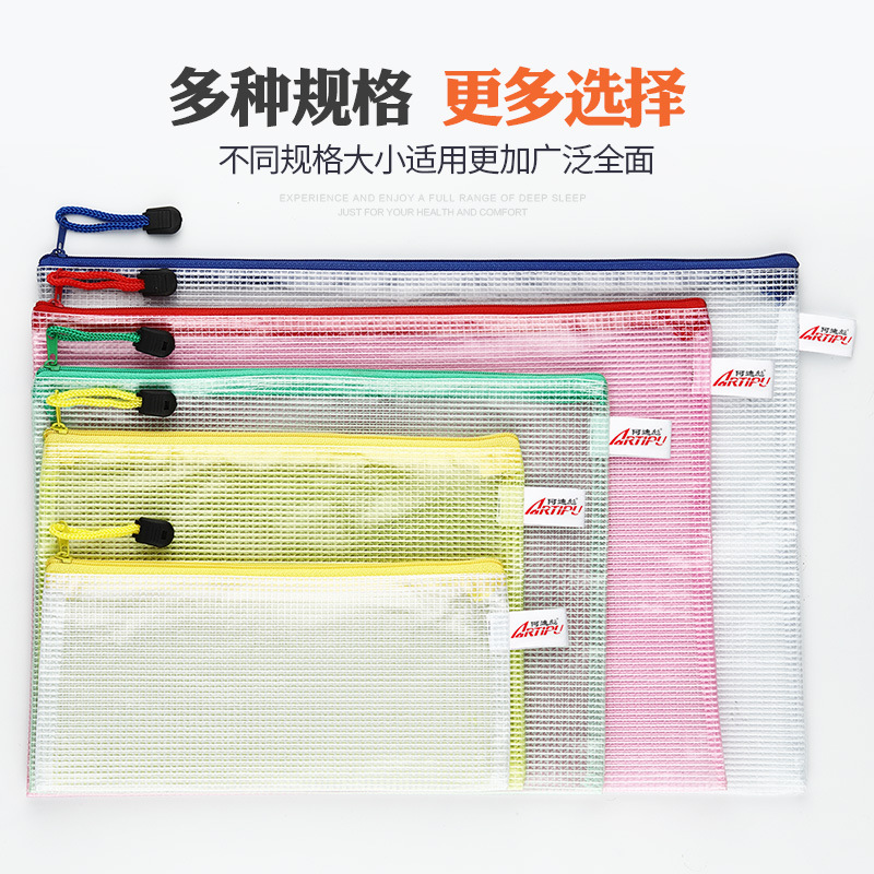 File bag custom logo printing graphic DIY advertising transparent plastic grid A4A5 waterproof data zipper bag