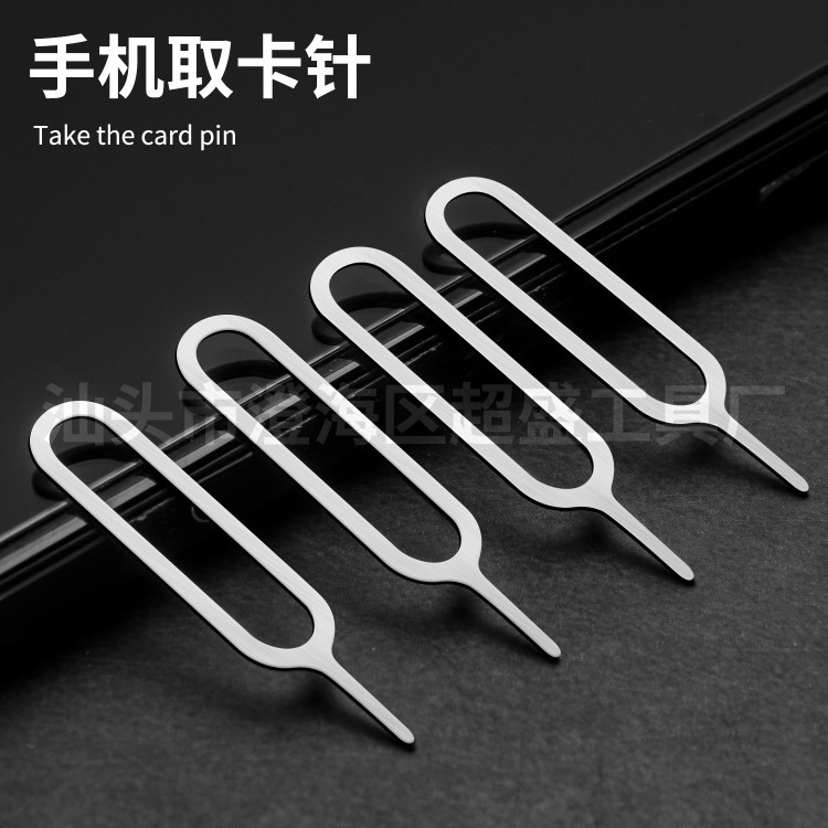 Mobile Phone Card Extractor Suitable for Apple and Android Universal Card Pin sim Card Extractor Manufacturer Wholesale Direct Sales