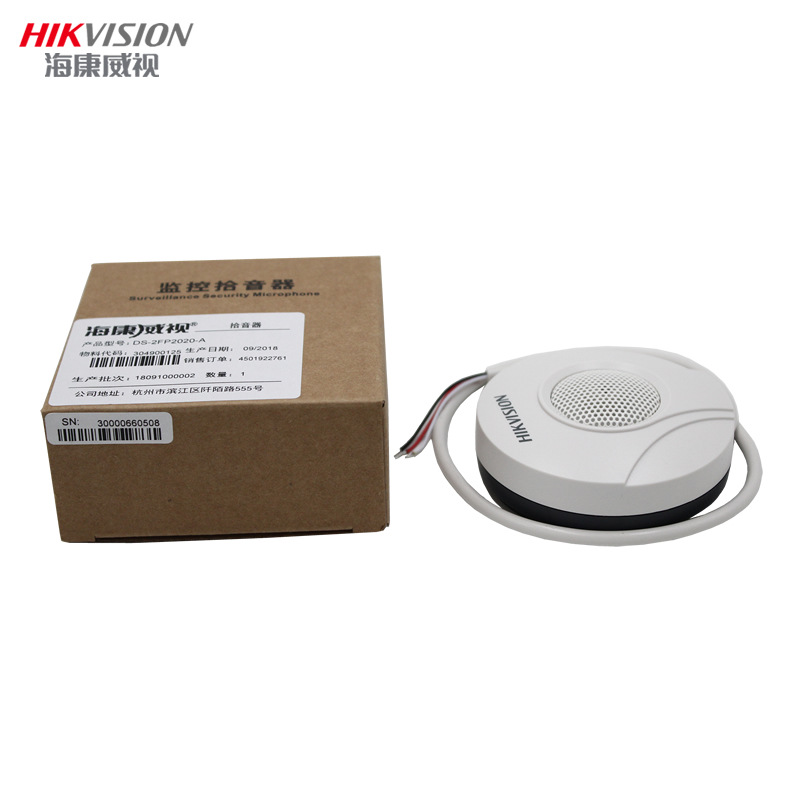 Hikvision pickup DS-2FP1020-B DS-2FP2020-A high sensitivity and high fidelity monitoring