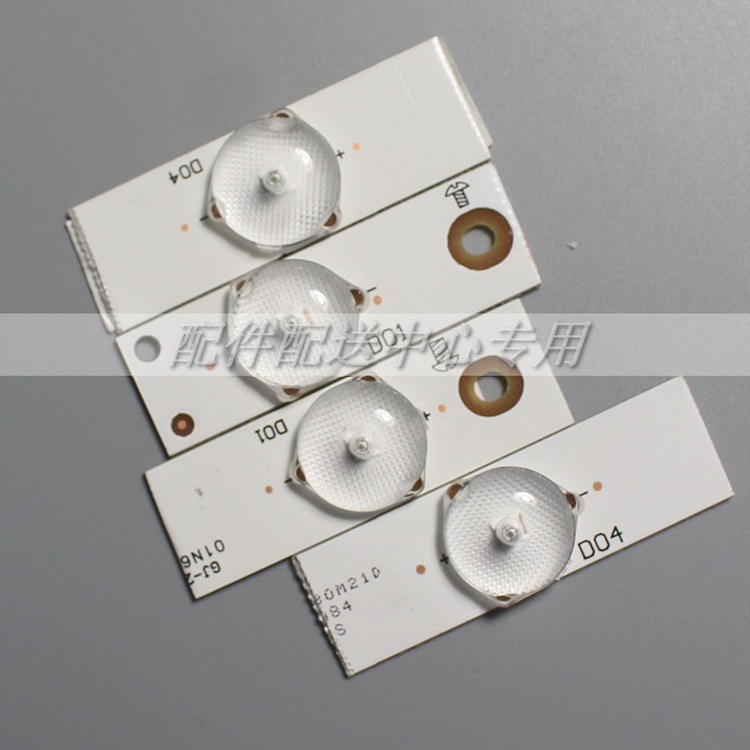 3V lens universal LCD TV modified LED lamp bead light bar 32-65 inch backlight light bar particles new