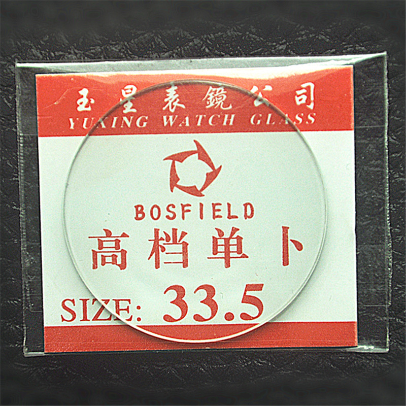 Оптовая продажа однослойного стекла для часов 16-45mm зеркальная поверхность обычные производители