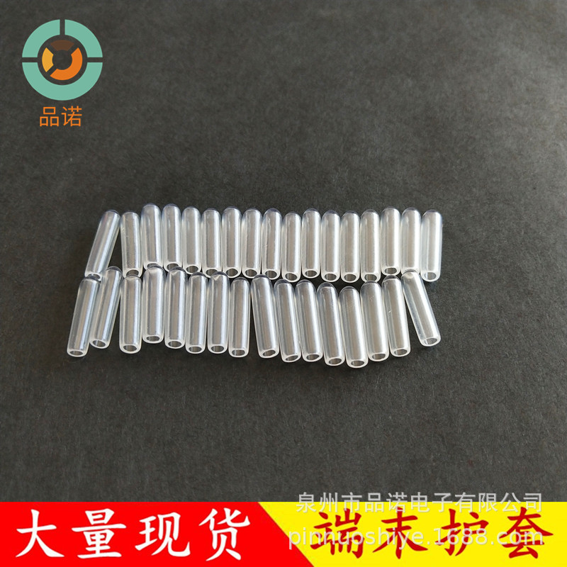 Transparent PVC end sheath soft rubber cap protective sleeve rubber sleeve wire sheath plastic rubber sleeve screw glue bean manufacturers