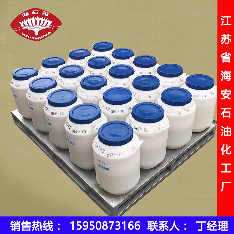 Поставляемый проникающий агент JFC-M, вспомогательные средства для текстильной печати и окраски, проникающий агент высокой температуры