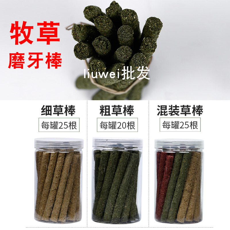 Снек для кроликов, морских свинок и шиншилл: палочка из травы для жевания, овсяная палочка, палочка из тимофеевки, палочка из люцерны, свекольная палочка