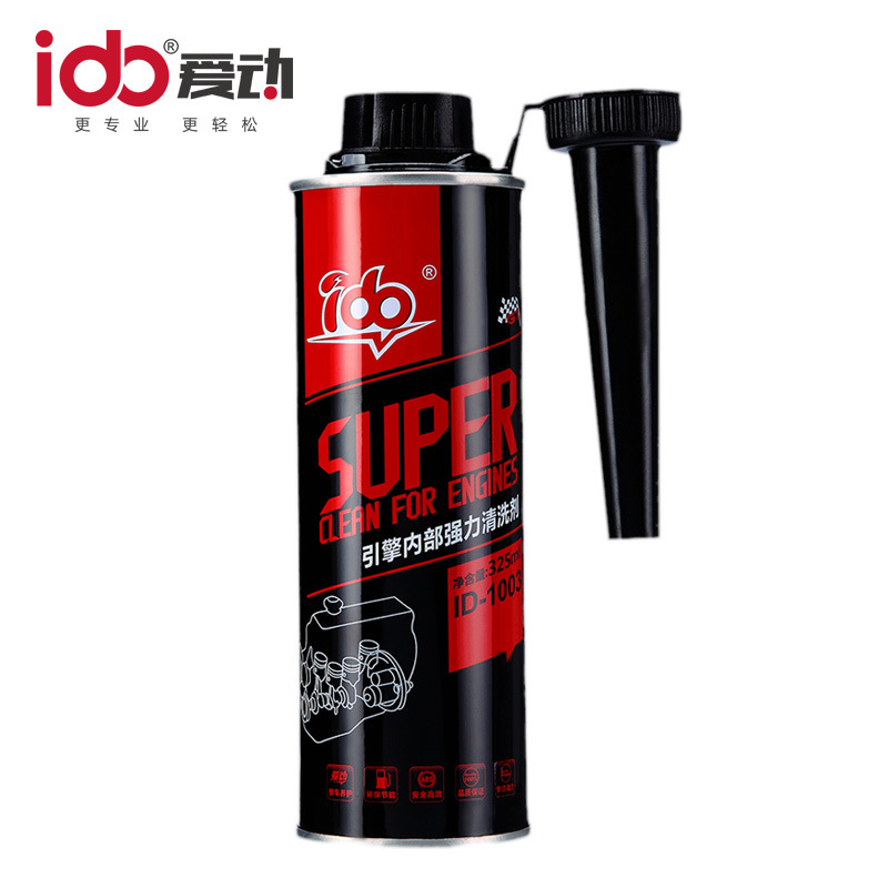Аидонг двигатель внутренний мощный очиститель для двигателя без масла Id-1003