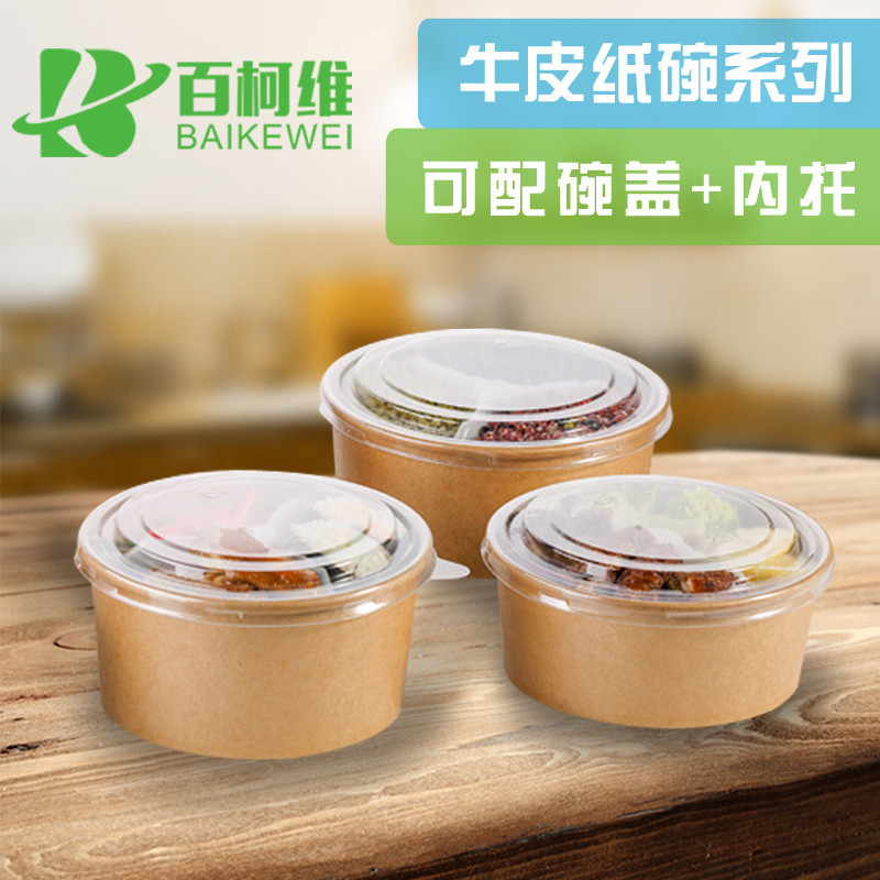Niuka Salad Bowl Separated Multi-grid Niuka Salad Bowl 1000ml1300ml1500ml Double Layer Inner Bowl Thickened