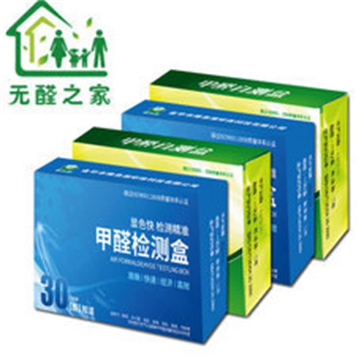 Manufacturers produce formaldehyde detection agent formaldehyde self-test detection box wholesale OEM processing