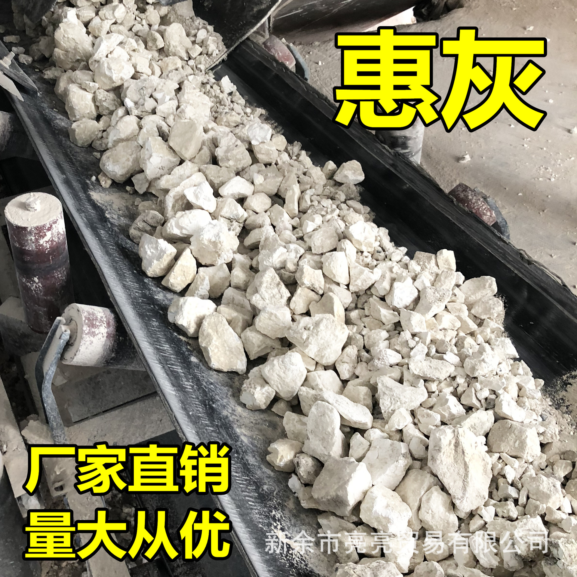 Quicklime Water Treatment Quicklime Block Cement Concrete Application Quicklime Powder Highly Active Calcium Oxide Quicklime