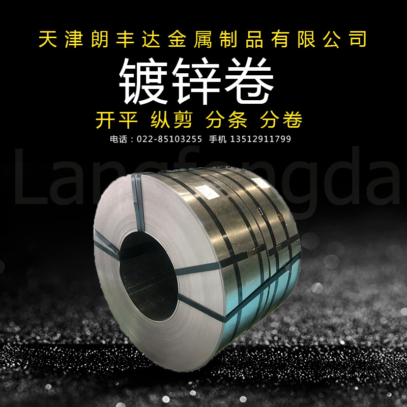 Гальванизированный лист Ansteel Secc Sghc без цветков, SGCC безмасляный гальванизированный электрический лист, устойчивый к отпечаткам пальцев