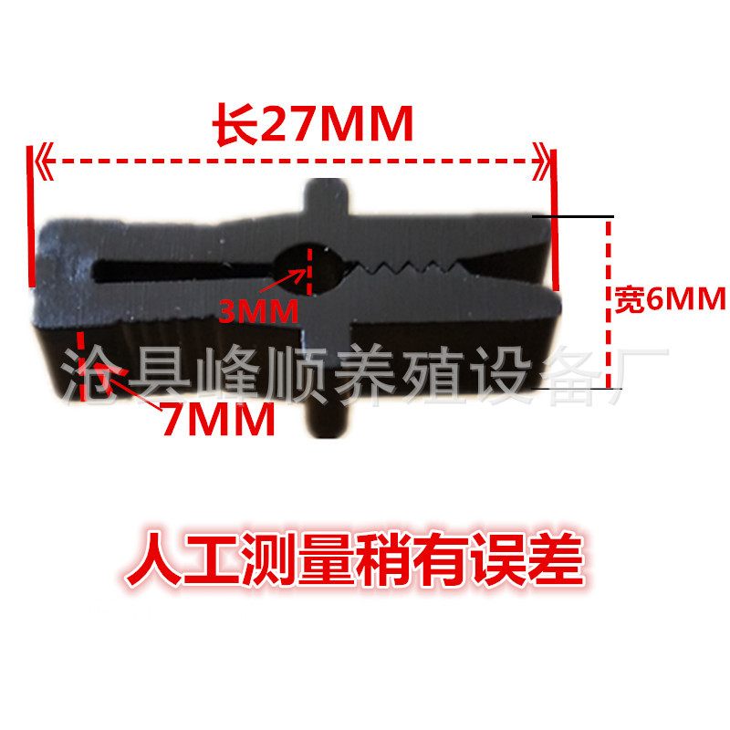 Factory supply film pressing card clip film clip film clip fruit tree greenhouse film clip grape shelter clip