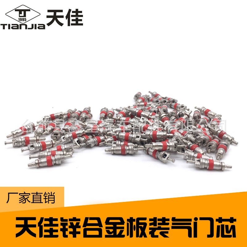 TR414 valve core air needle red air needle inflatable needle vacuum nozzle core zinc alloy 100 pieces one version