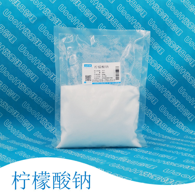Sodium Citrate Sodium Citrate 500G/Bag