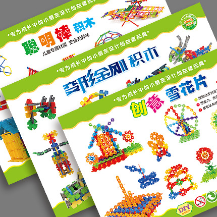 Building Block Drawings, Game Instructions, Educational Toys, Coated Paper, Color Pages, Snowflakes, Smart Sticks, Lego Leaflets