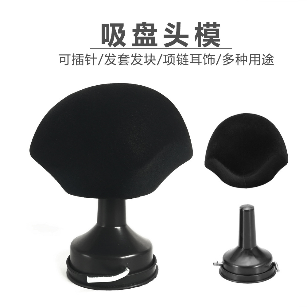 Держатель для париков с присоской, подставка для вставки иглы, модель головы, инструмент для завершения укладки волос