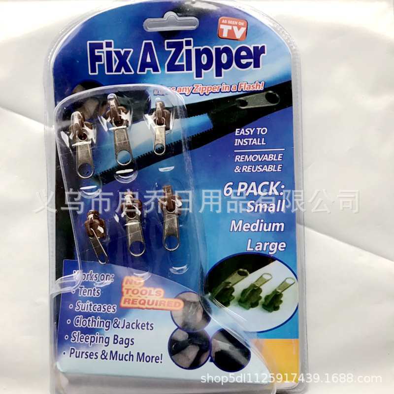 Завод по производству головок молний 6 штук Fix a Zipper