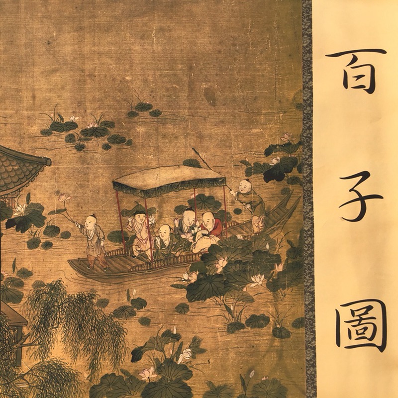 Antique Wholesale Brocade Painting Hanging Painting Long Scroll Painting Hundred Children Painting Office Hanging Painting Decoration Living Room Painting