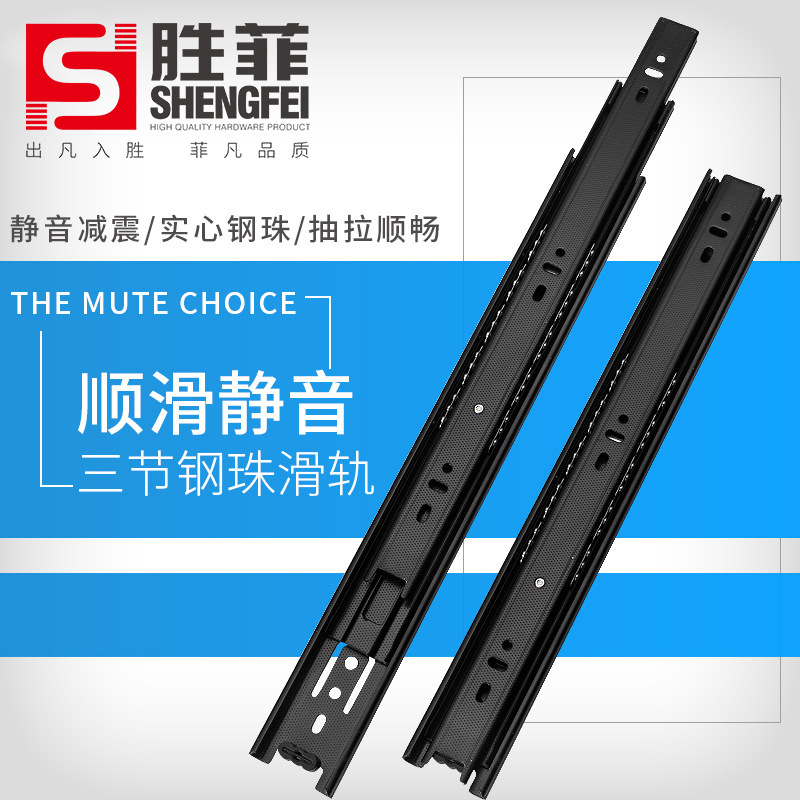 Декоративная рельсовая система для ящиков шириной 35 см, трехсекционная, с бесшумным буфером и трехкратным стальным шариковым направляющим рельсом